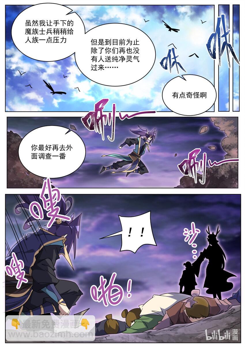 176 往事-第180话