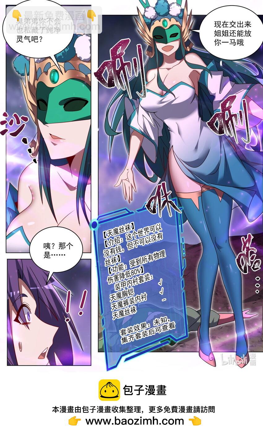 176 往事-第180话
