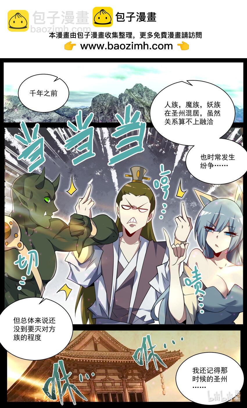 176 往事-第180话