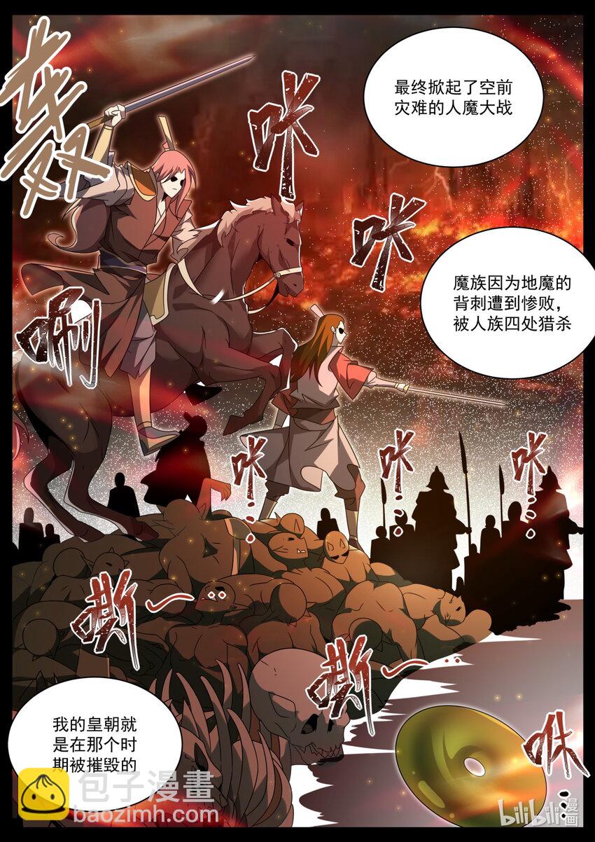 176 往事-第180话