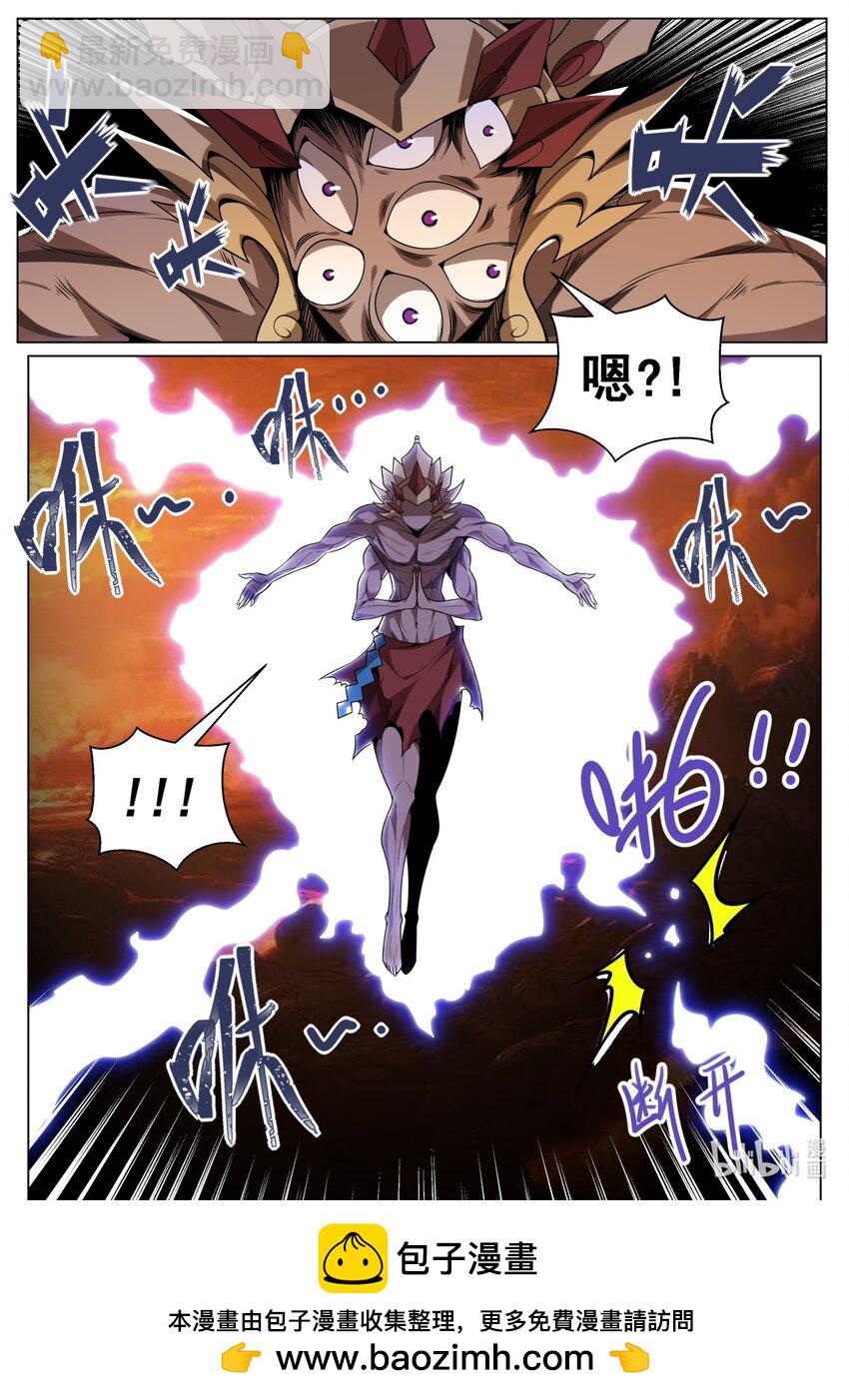 178 魔帝的仪式-第182话