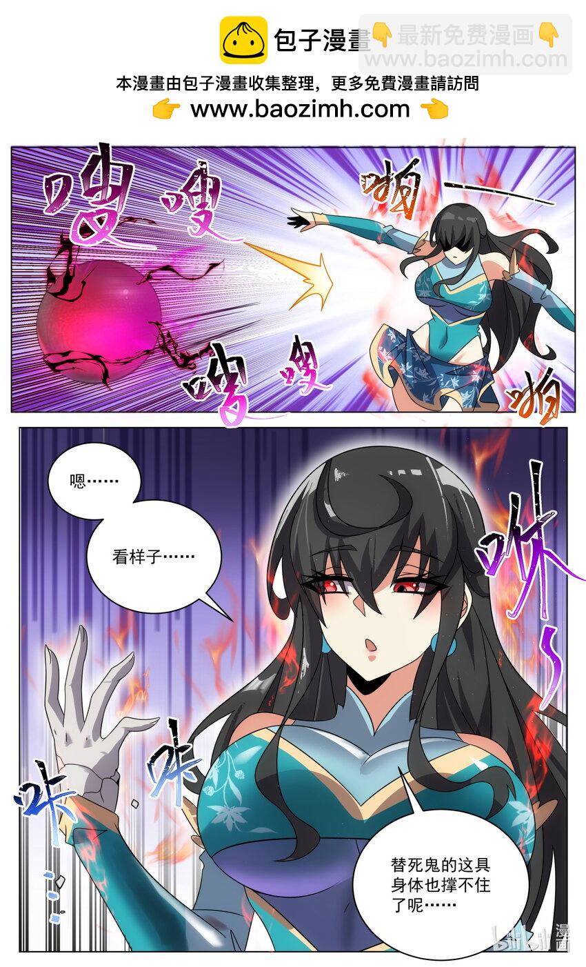 182 替死鬼-第186话