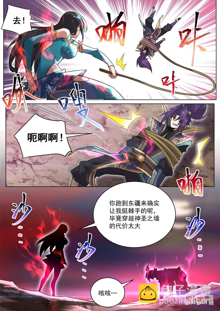 182 替死鬼-第186话