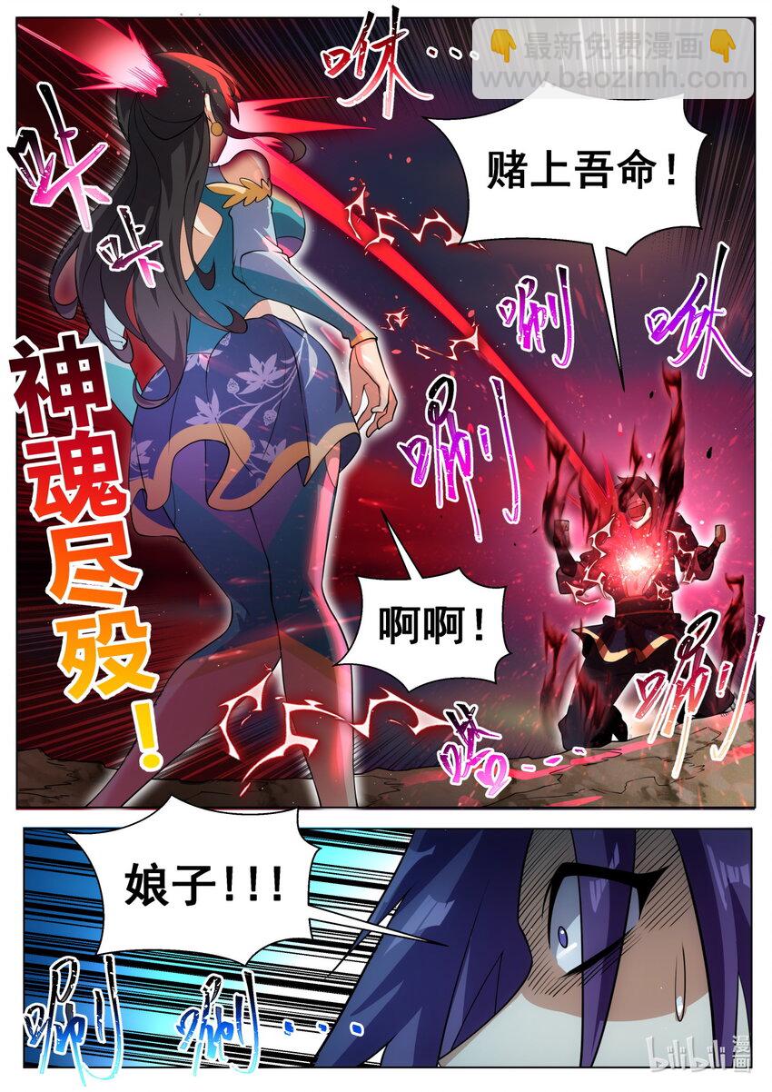 182 替死鬼-第186话
