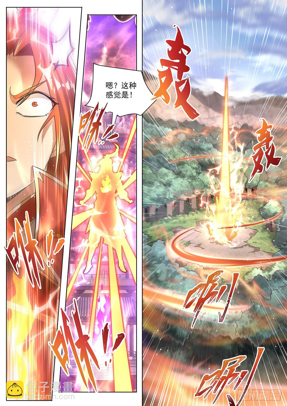19.天魔封印-第20话