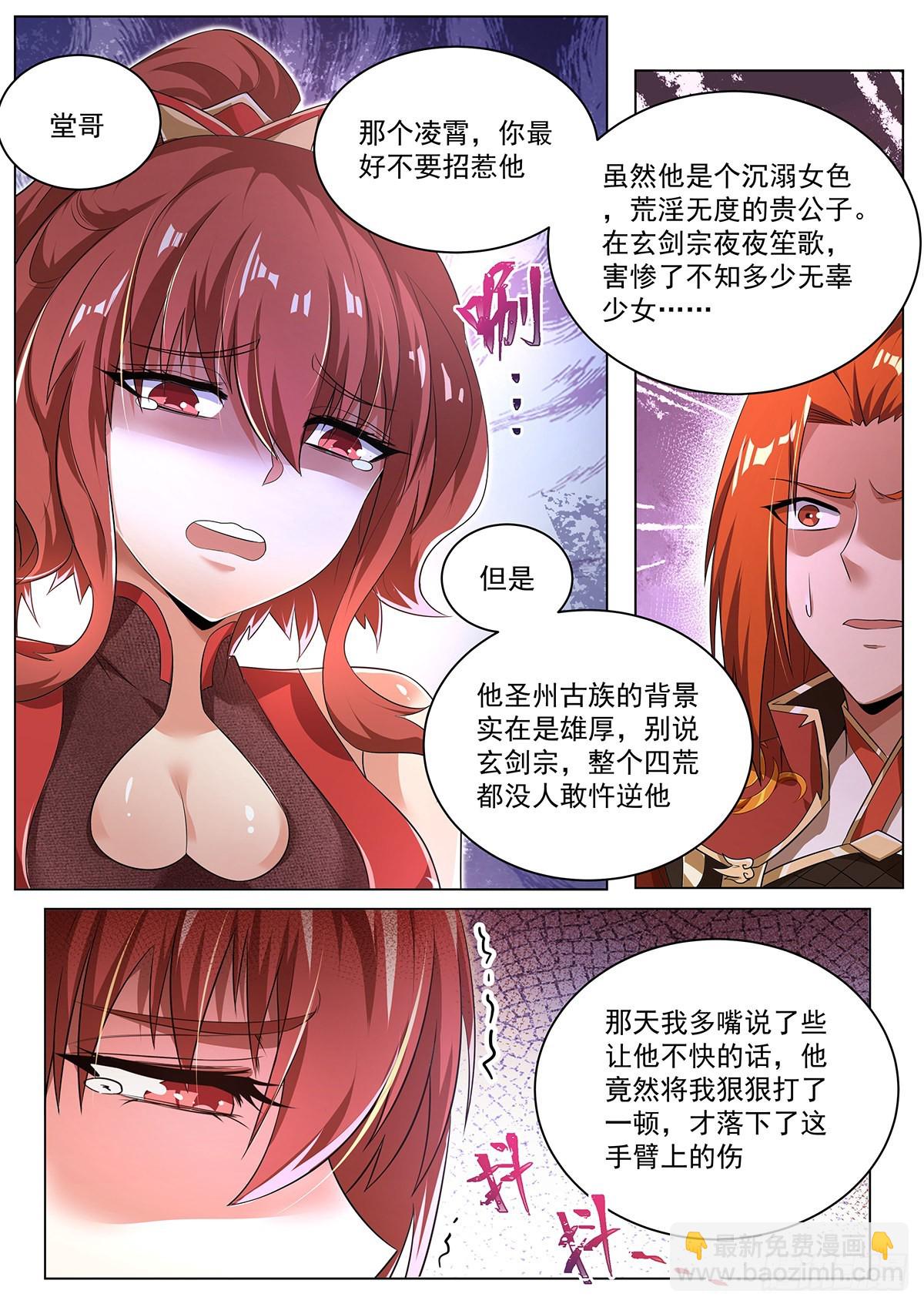 21.变身-第22话