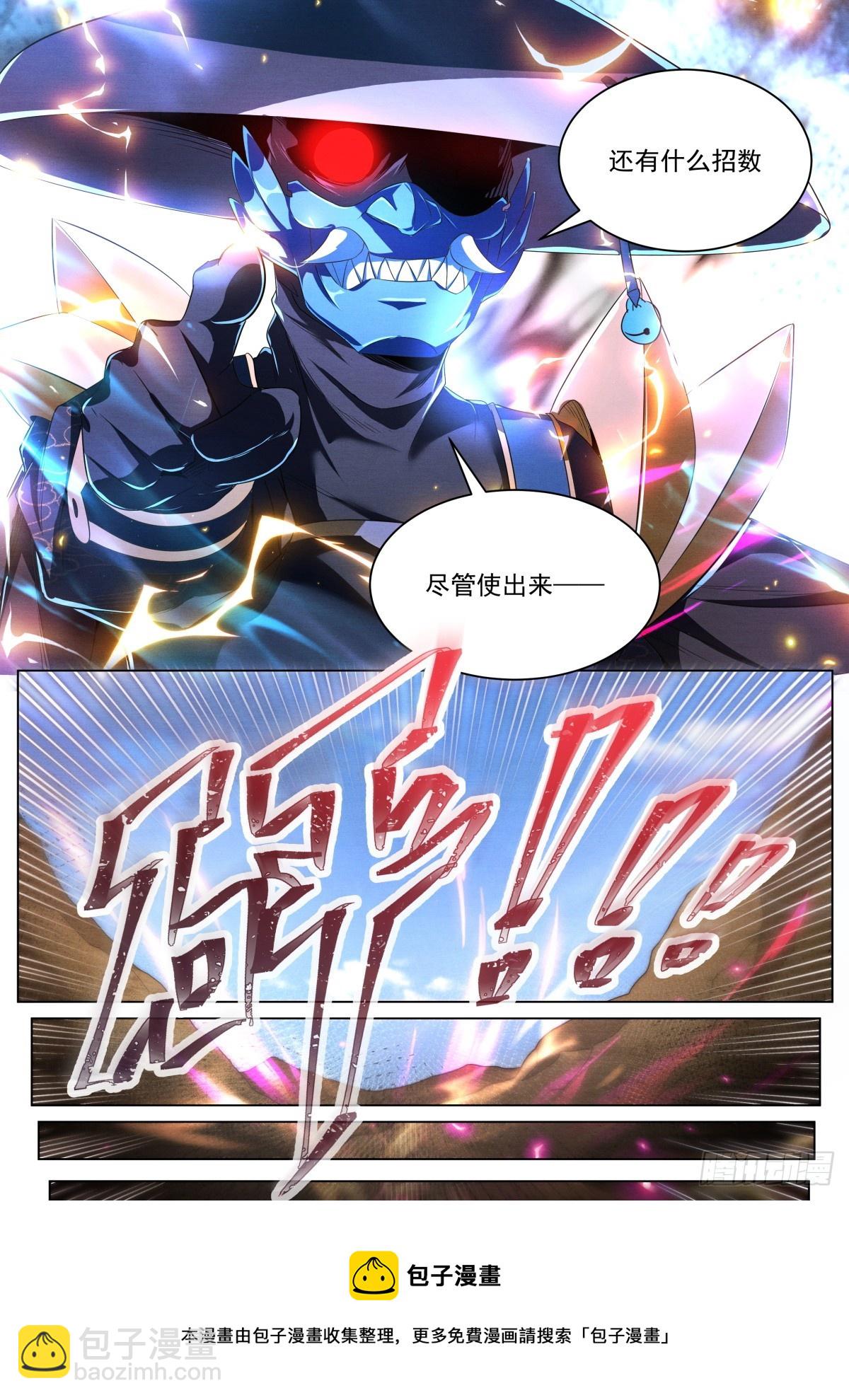 35.双倍快乐-第36话