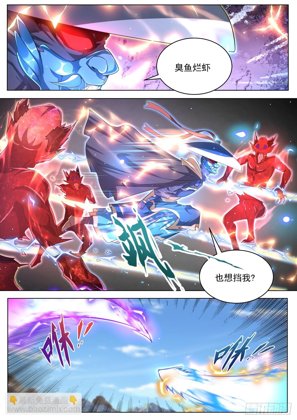 35.双倍快乐-第36话