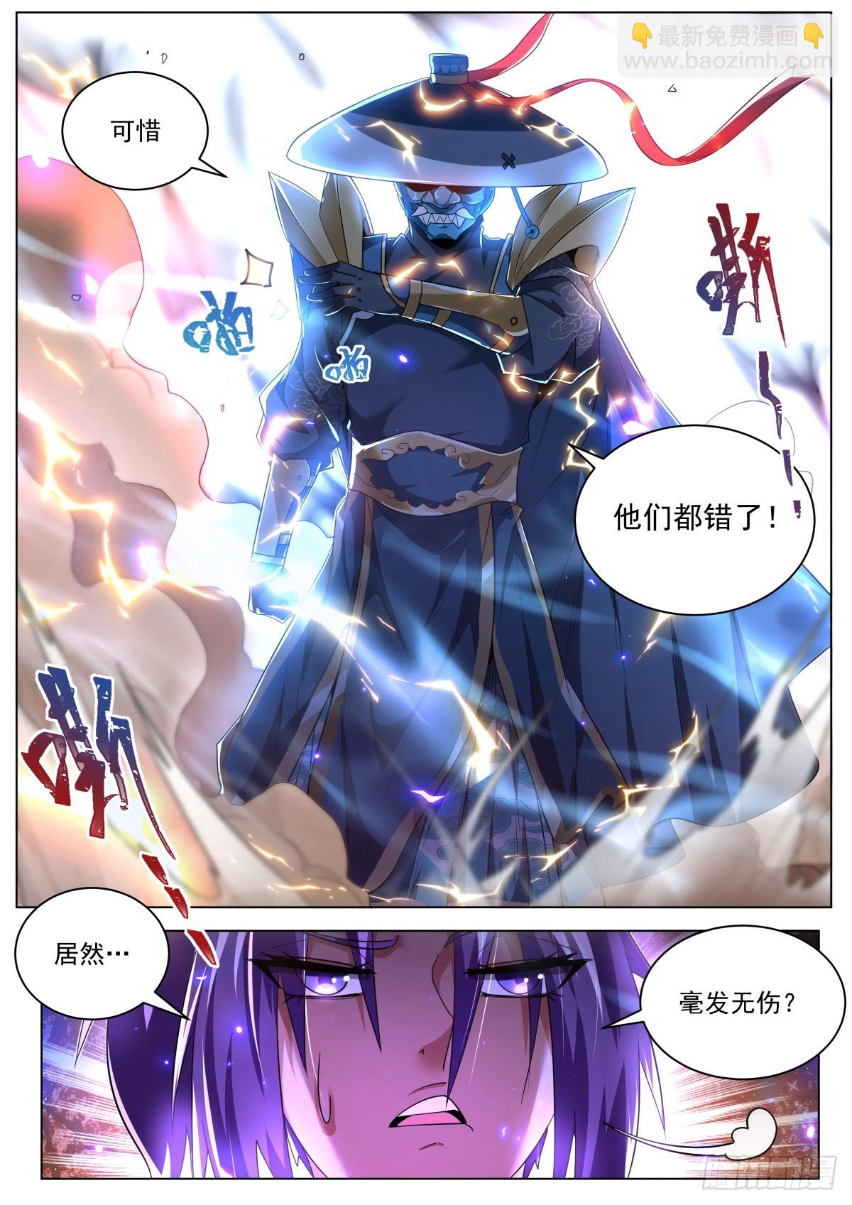 35.双倍快乐-第36话
