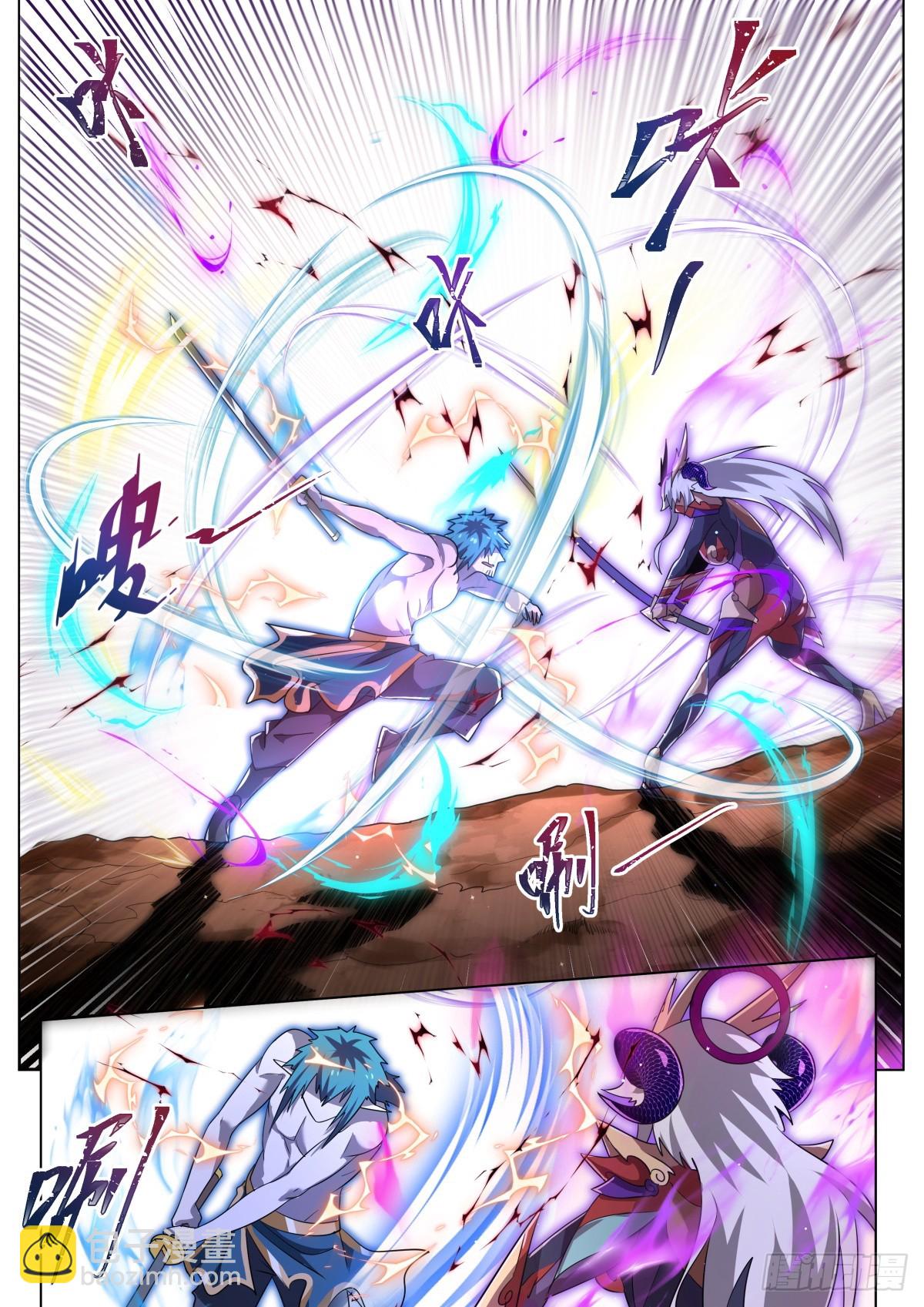 41.最朴素的攻击-第42话