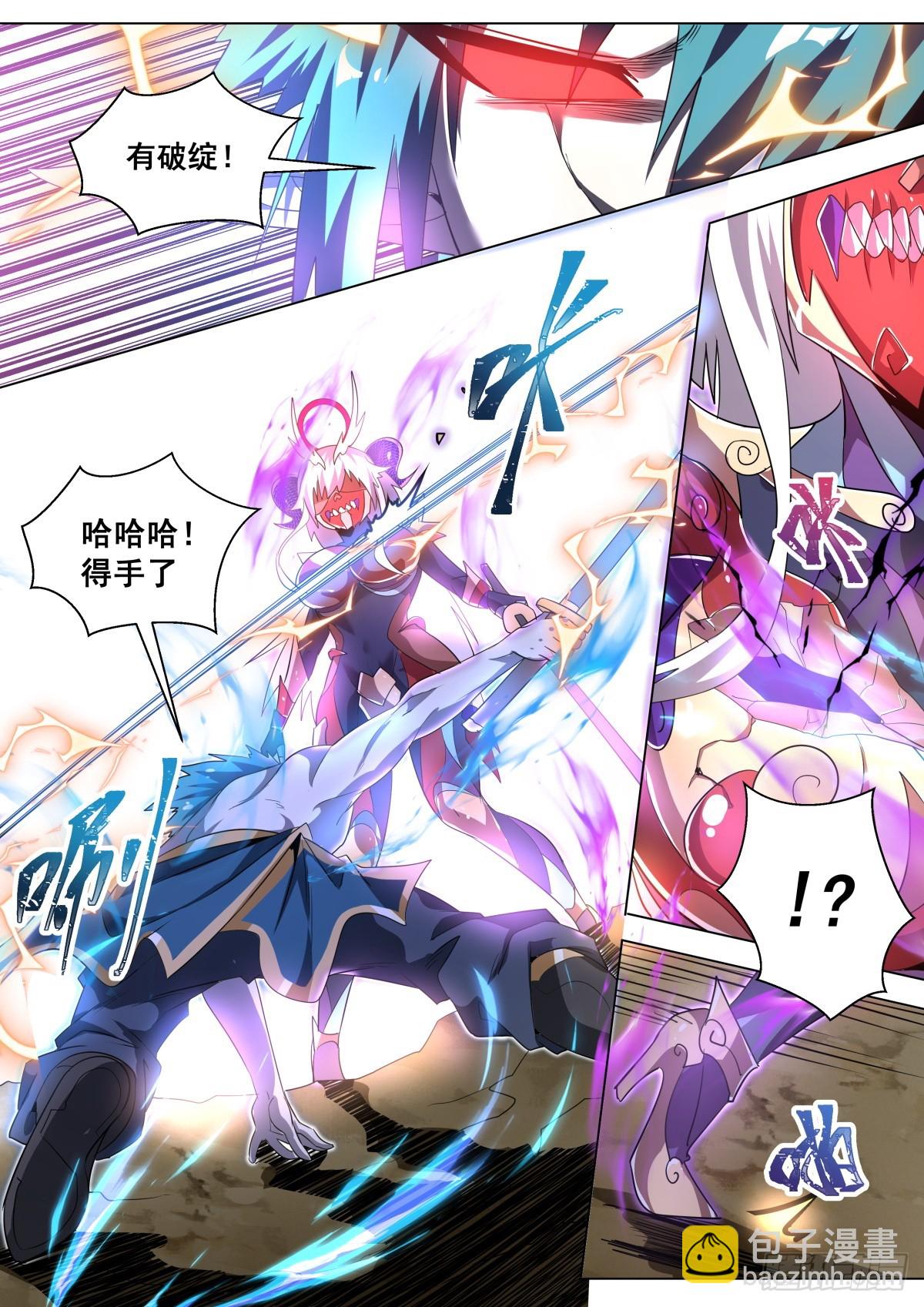 41.最朴素的攻击-第42话