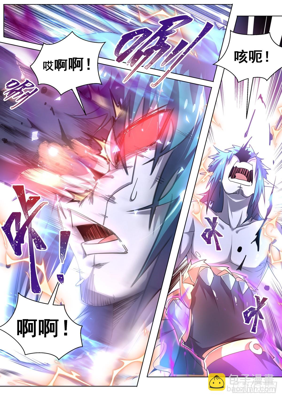 41.最朴素的攻击-第42话