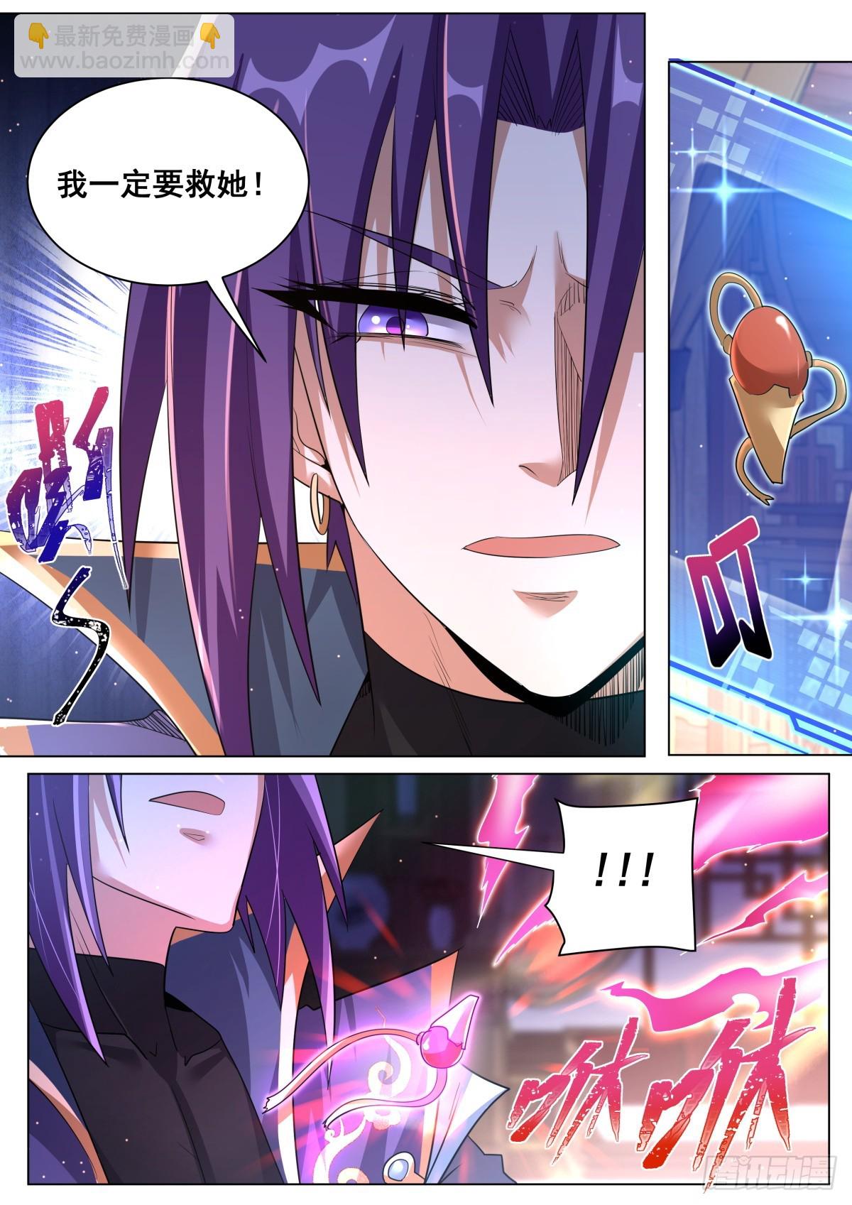 43.瞑凤一族-第44话