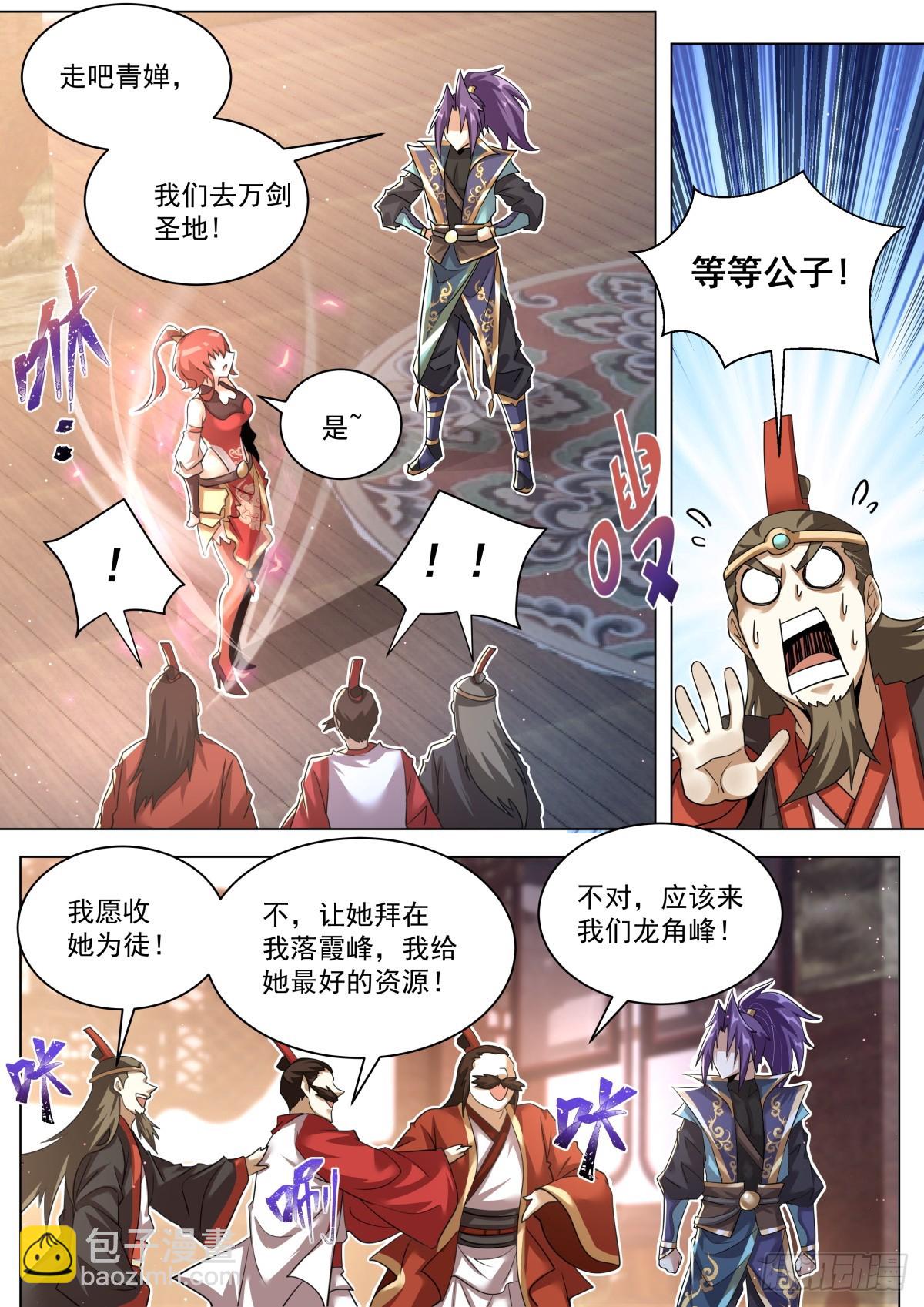 52. 他日再会-第54话