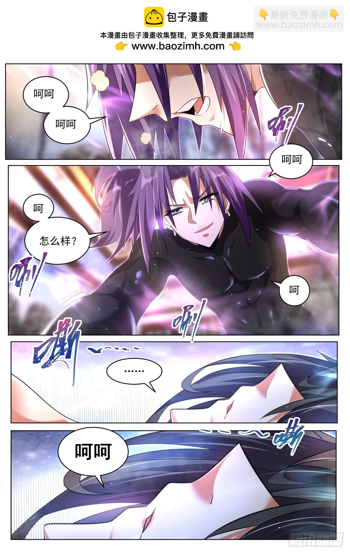 76 老司姬带带我！-第78话