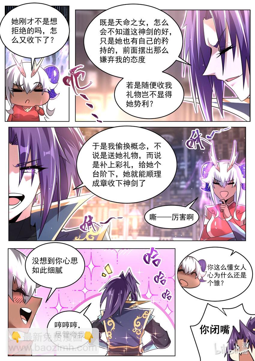 91 搬石砸脚-第94话