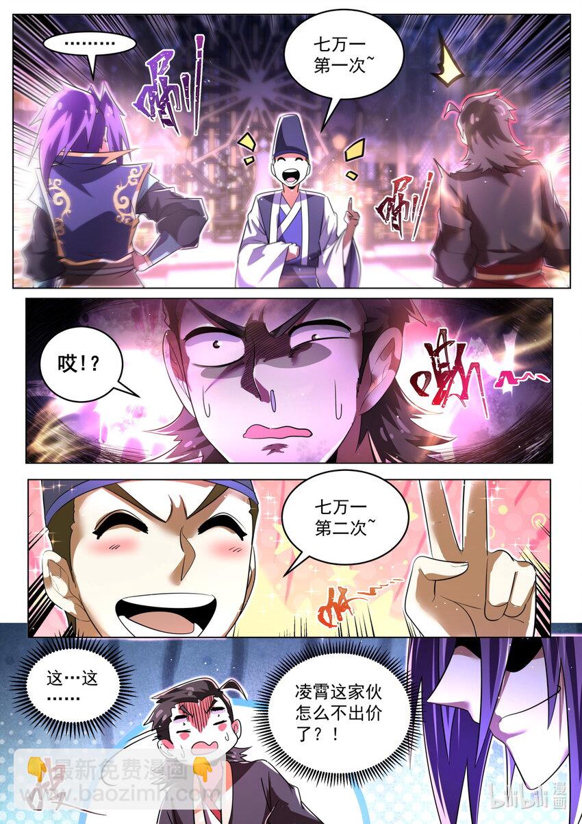 91 搬石砸脚-第94话