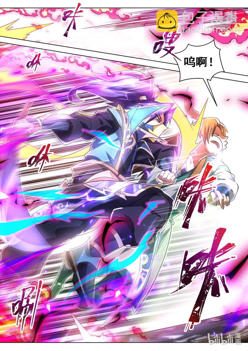 97 破妄初秀-第100话