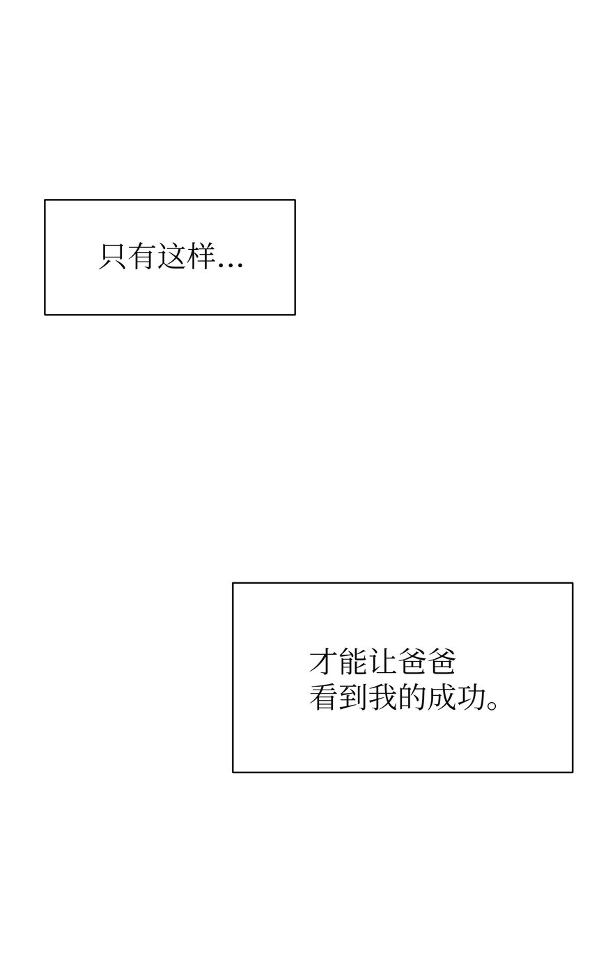 02 重大决定(1/2)-第2话