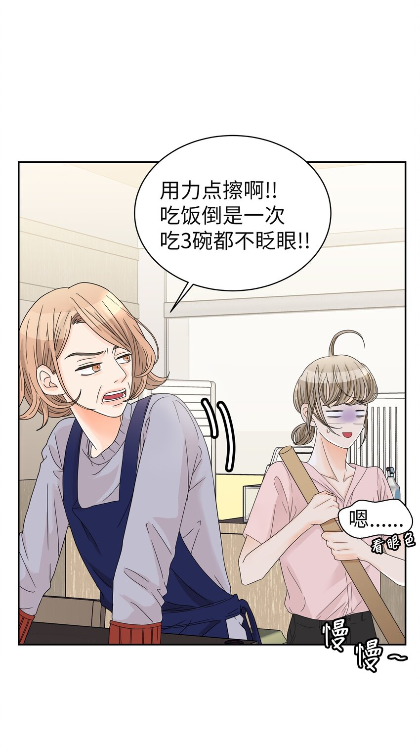 02 重大决定(1/2)-第2话