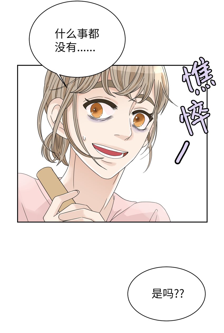 02 重大决定(1/2)-第2话