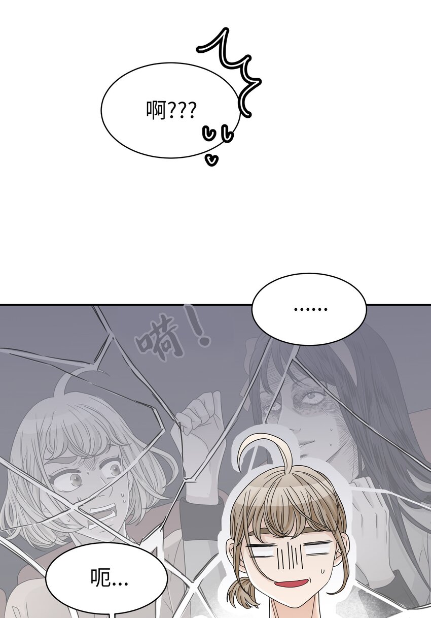 02 重大决定(1/2)-第2话