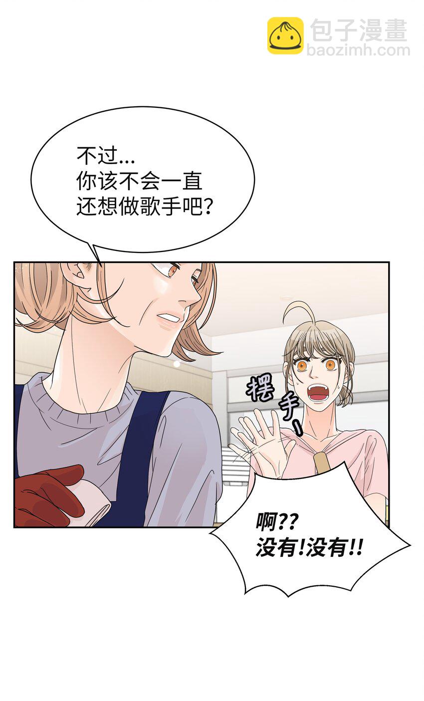 02 重大决定(1/2)-第2话