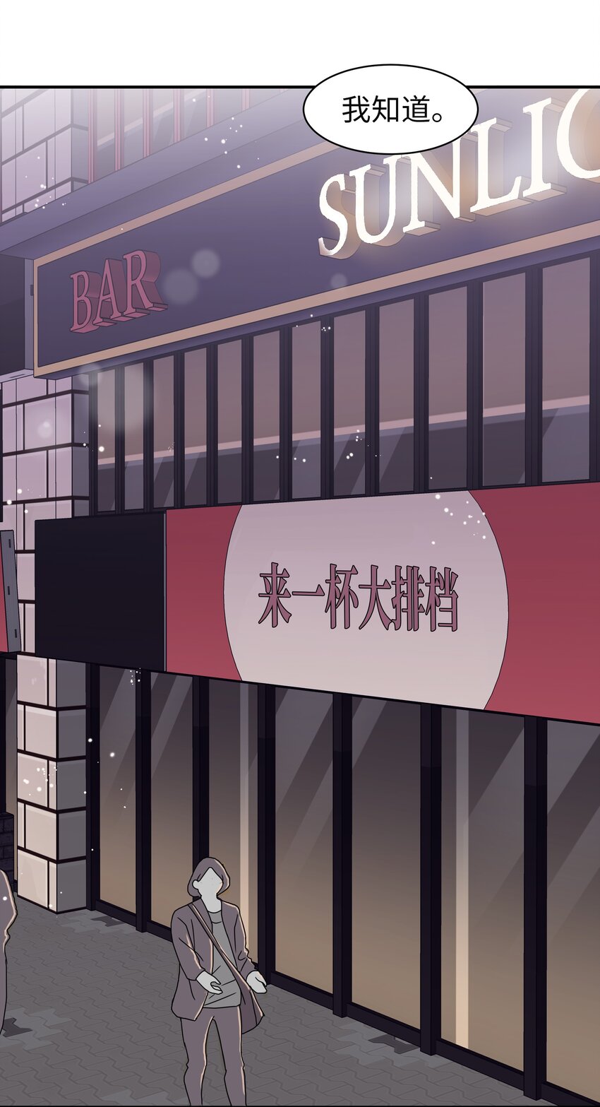 02 重大决定(1/2)-第2话