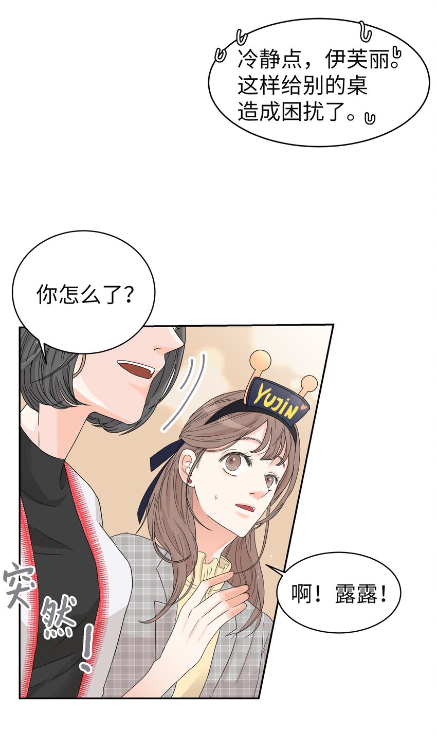 02 重大决定(1/2)-第2话