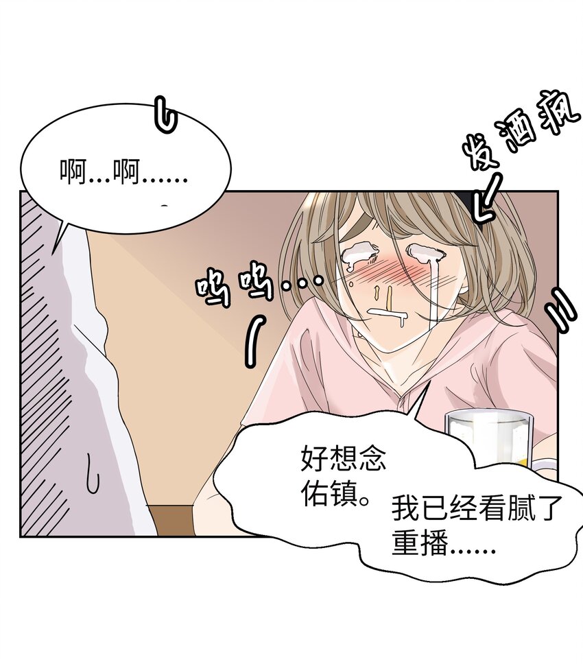 02 重大决定(1/2)-第2话