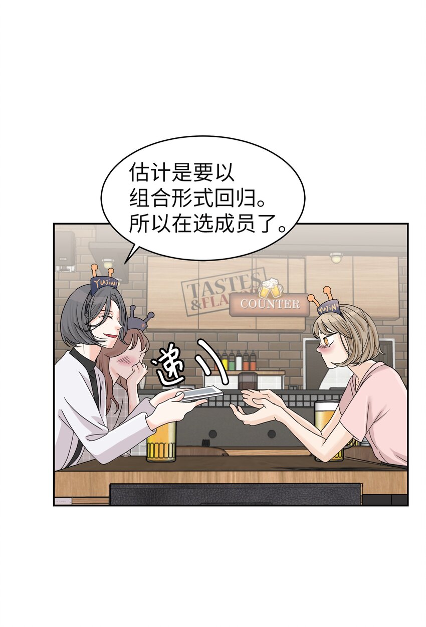 02 重大决定(1/2)-第2话