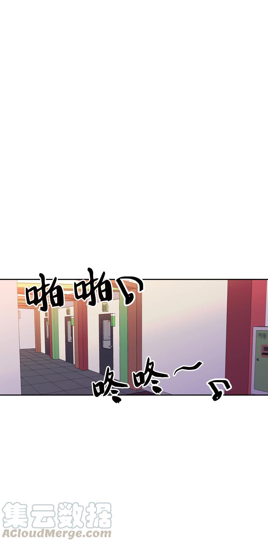 12 外出放松(1/2)-第12话