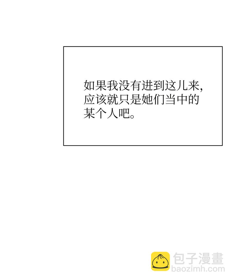 12 外出放松(1/2)-第12话