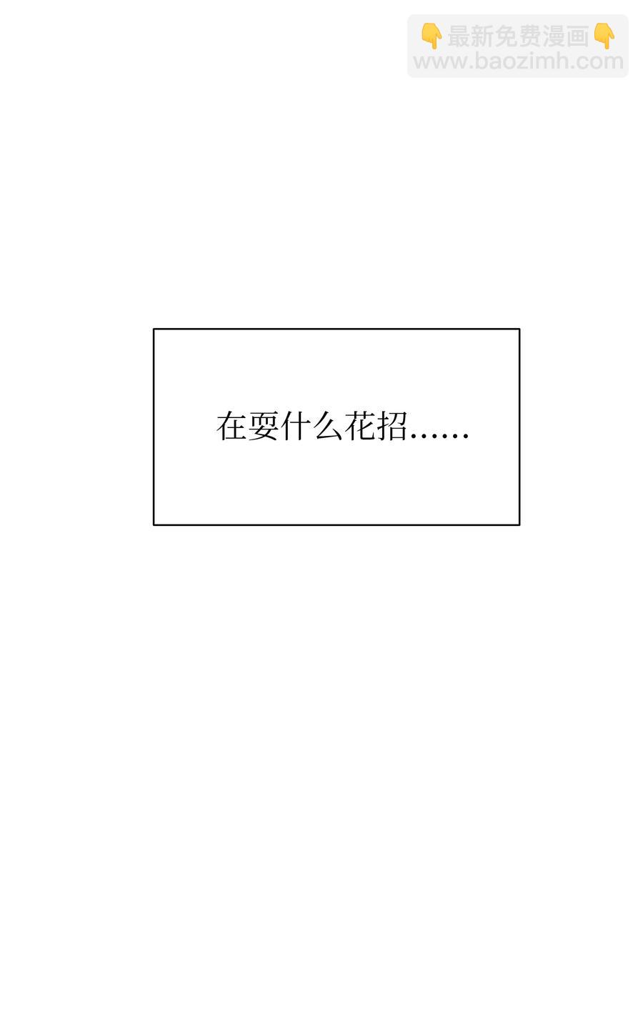 14 怀疑加深(1/2)-第14话