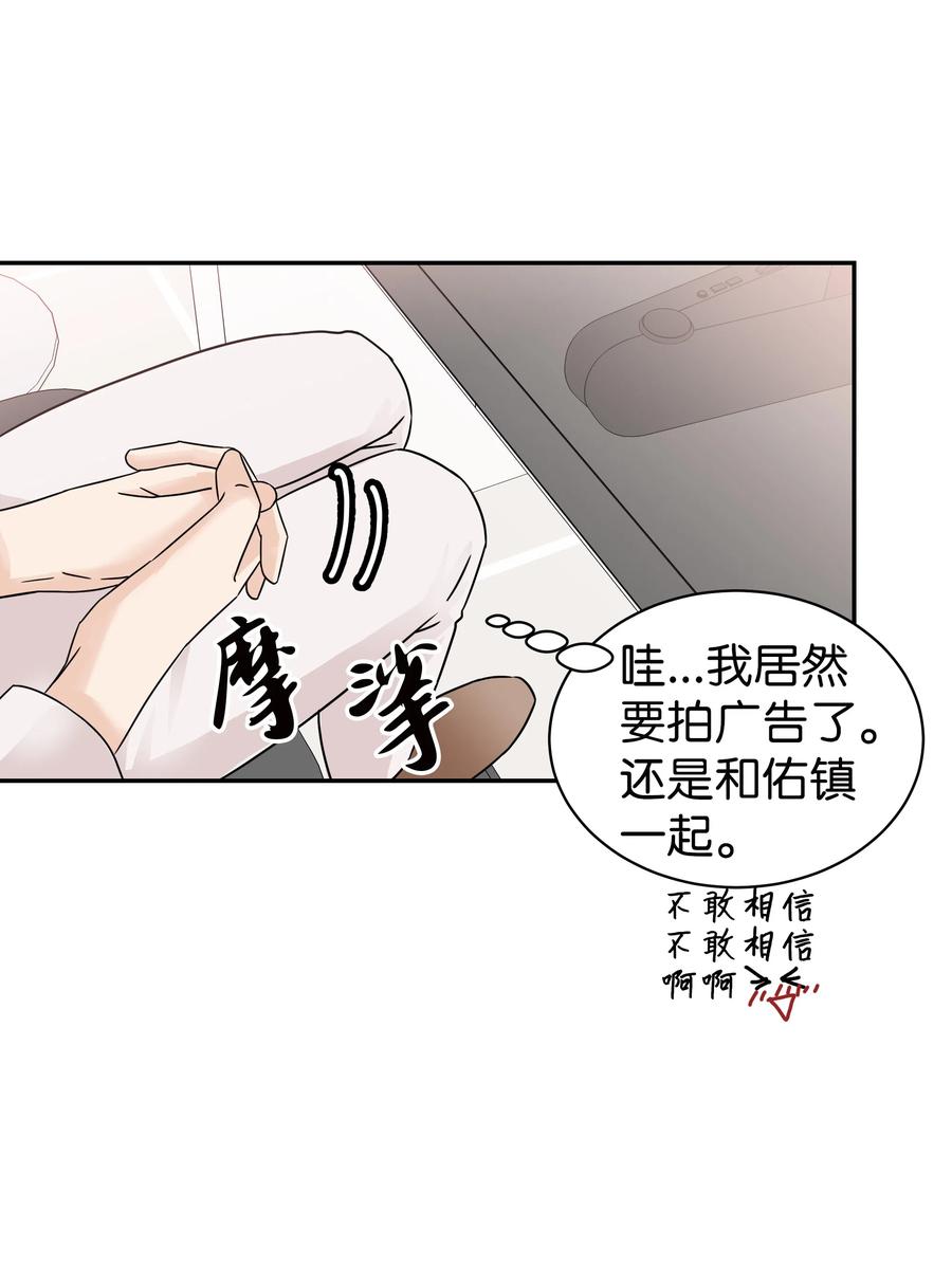 16 广告拍摄(1/2)-第16话