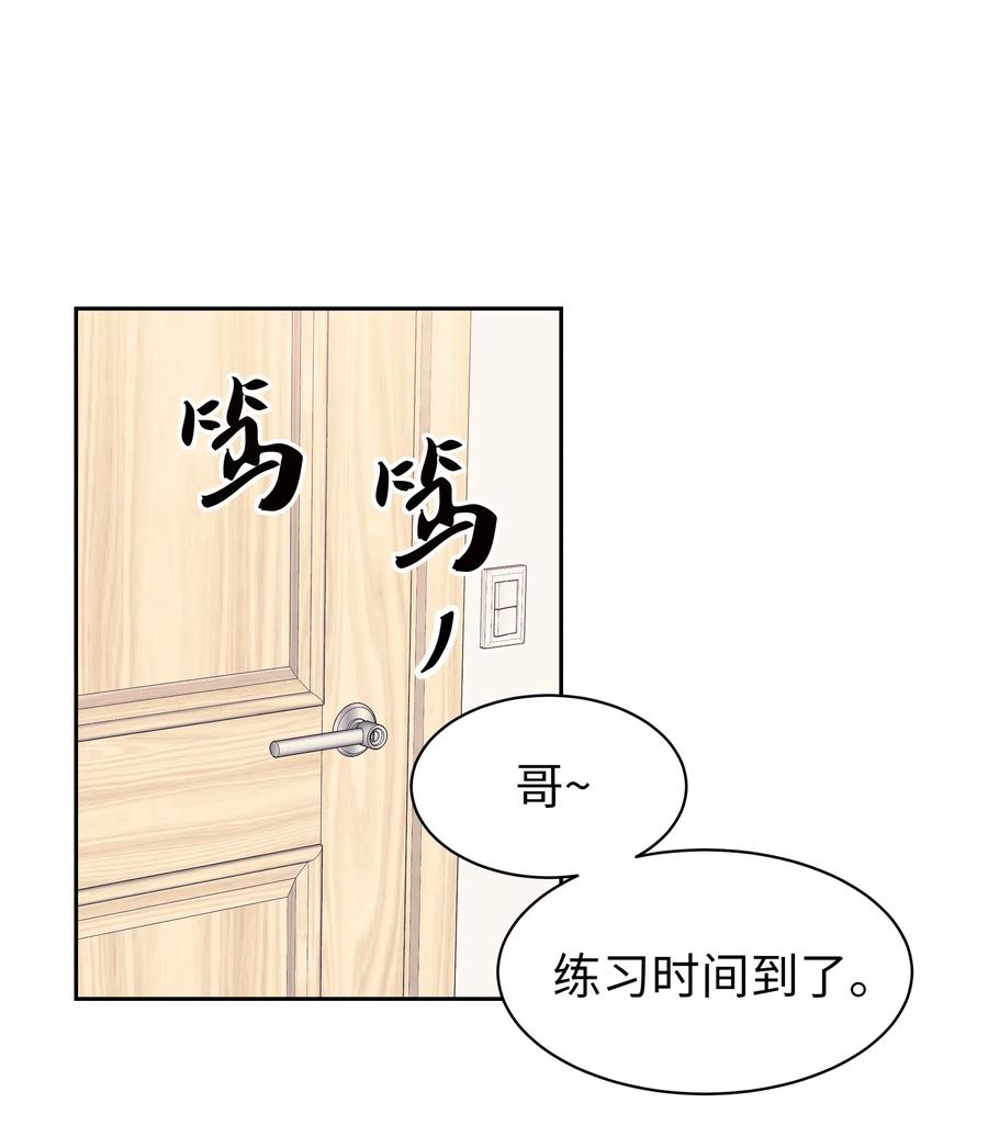 18 发现他的可爱(1/2)-第18话