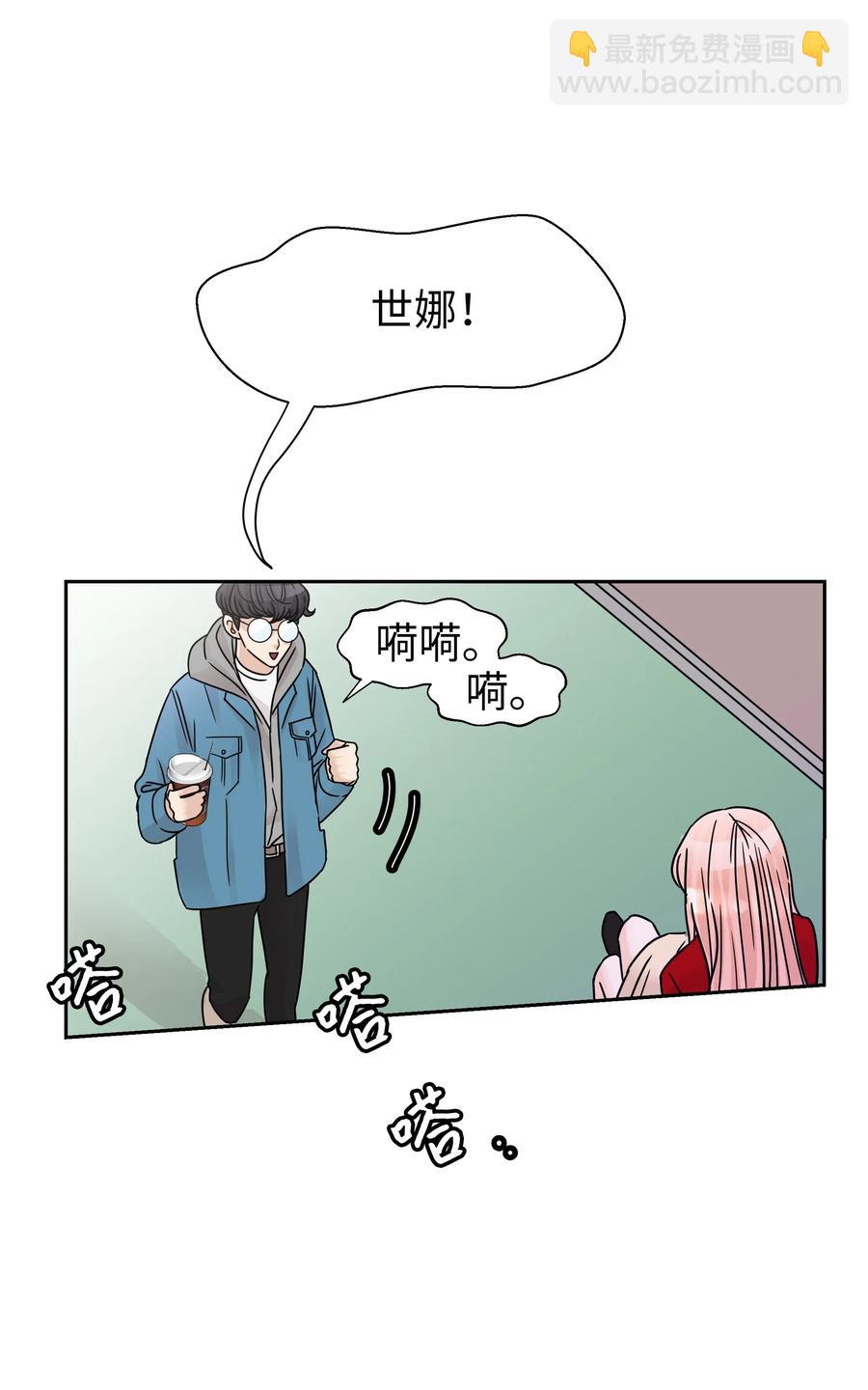 18 发现他的可爱(1/2)-第18话