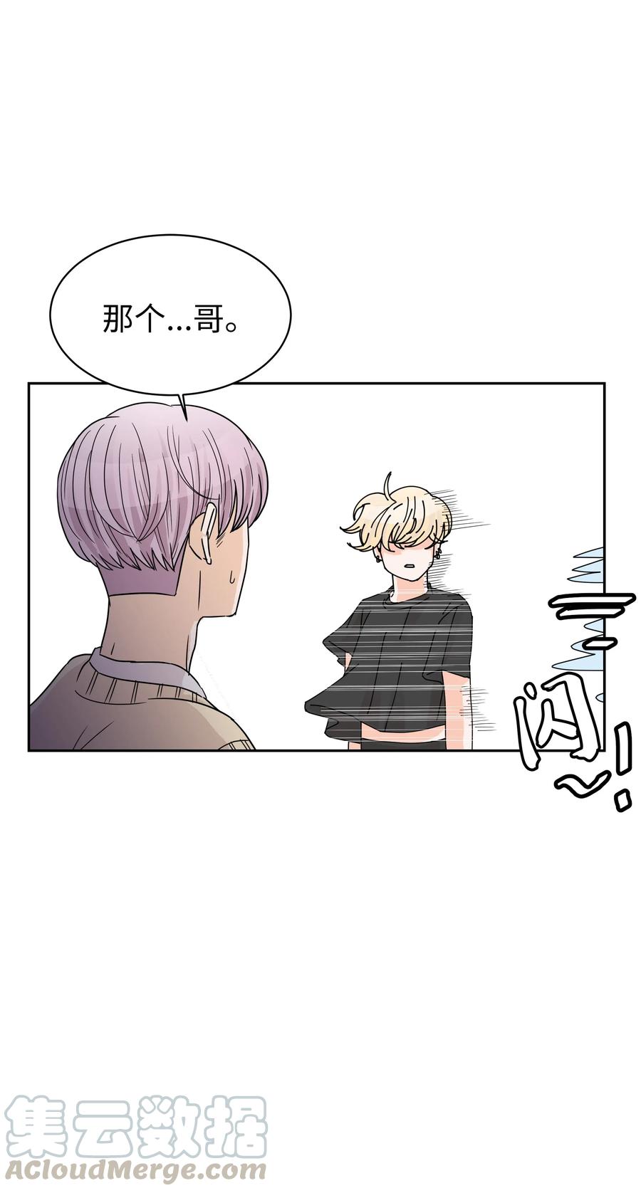 18 发现他的可爱(1/2)-第18话