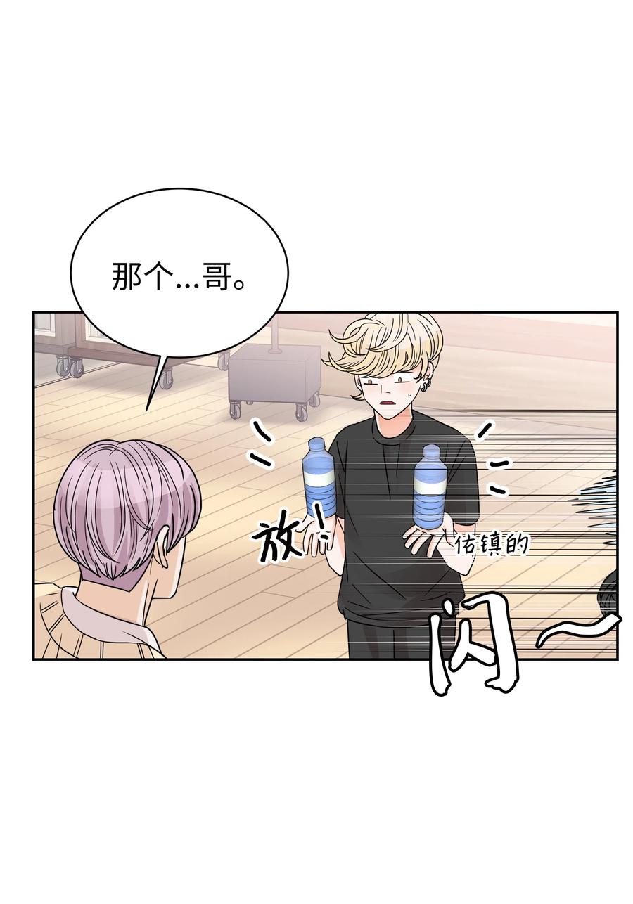 18 发现他的可爱(1/2)-第18话