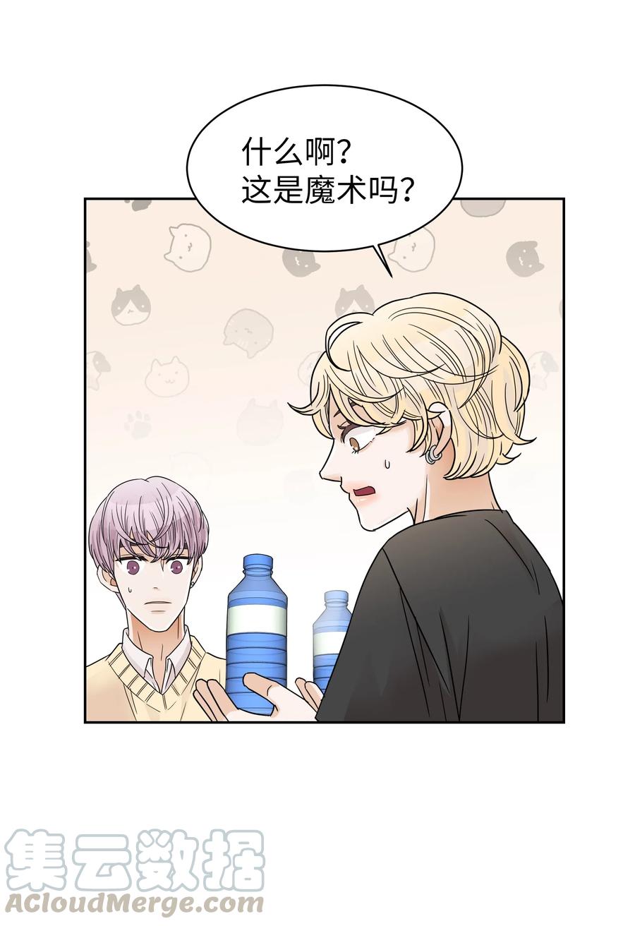 18 发现他的可爱(1/2)-第18话