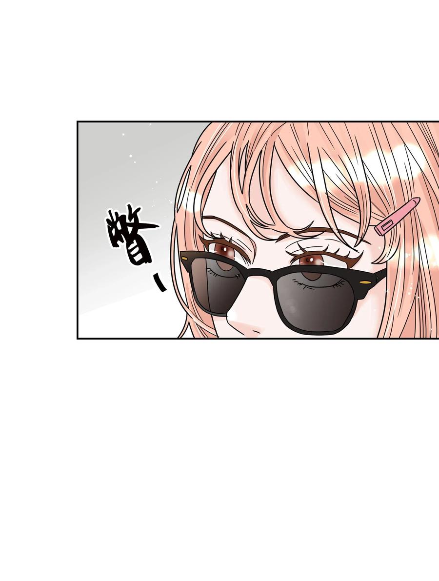 18 发现他的可爱(1/2)-第18话