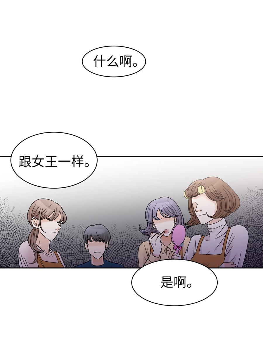 18 发现他的可爱(1/2)-第18话