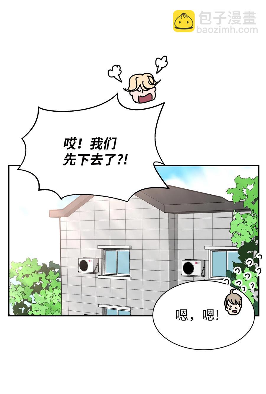 20 崩溃边缘(1/2)-第20话