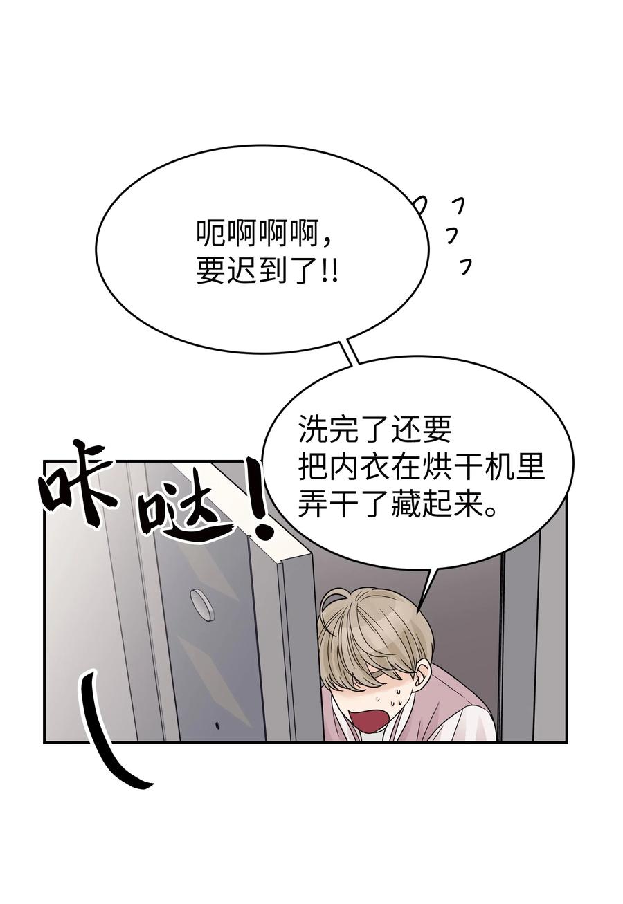 20 崩溃边缘(1/2)-第20话
