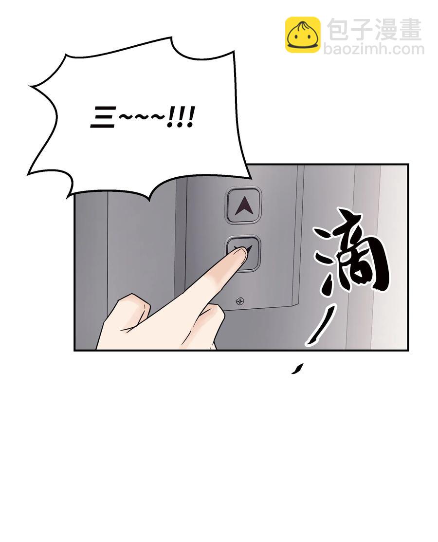 20 崩溃边缘(1/2)-第20话