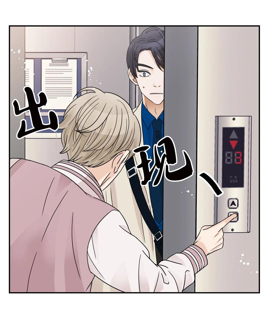20 崩溃边缘(1/2)-第20话