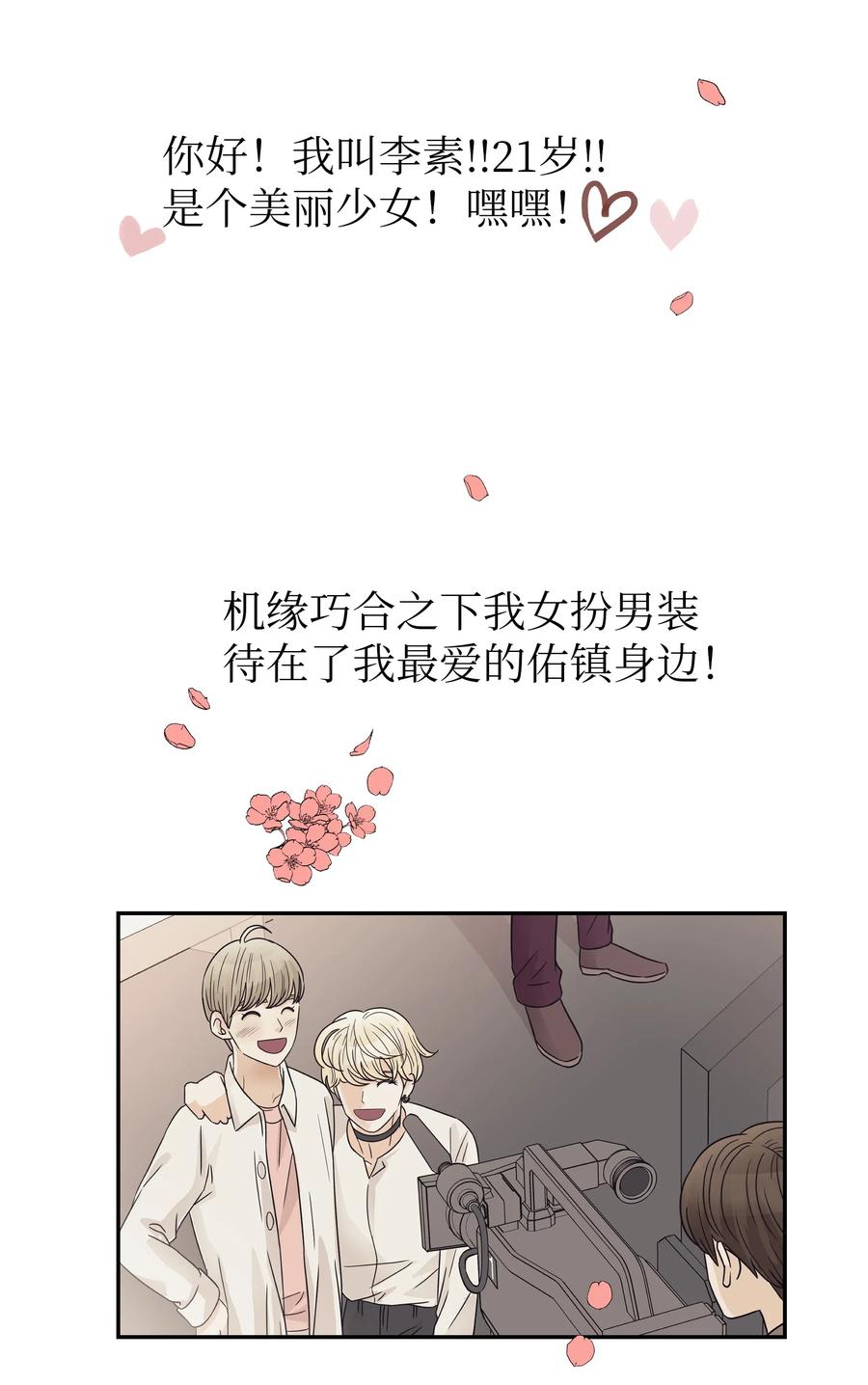 20 崩溃边缘(1/2)-第20话