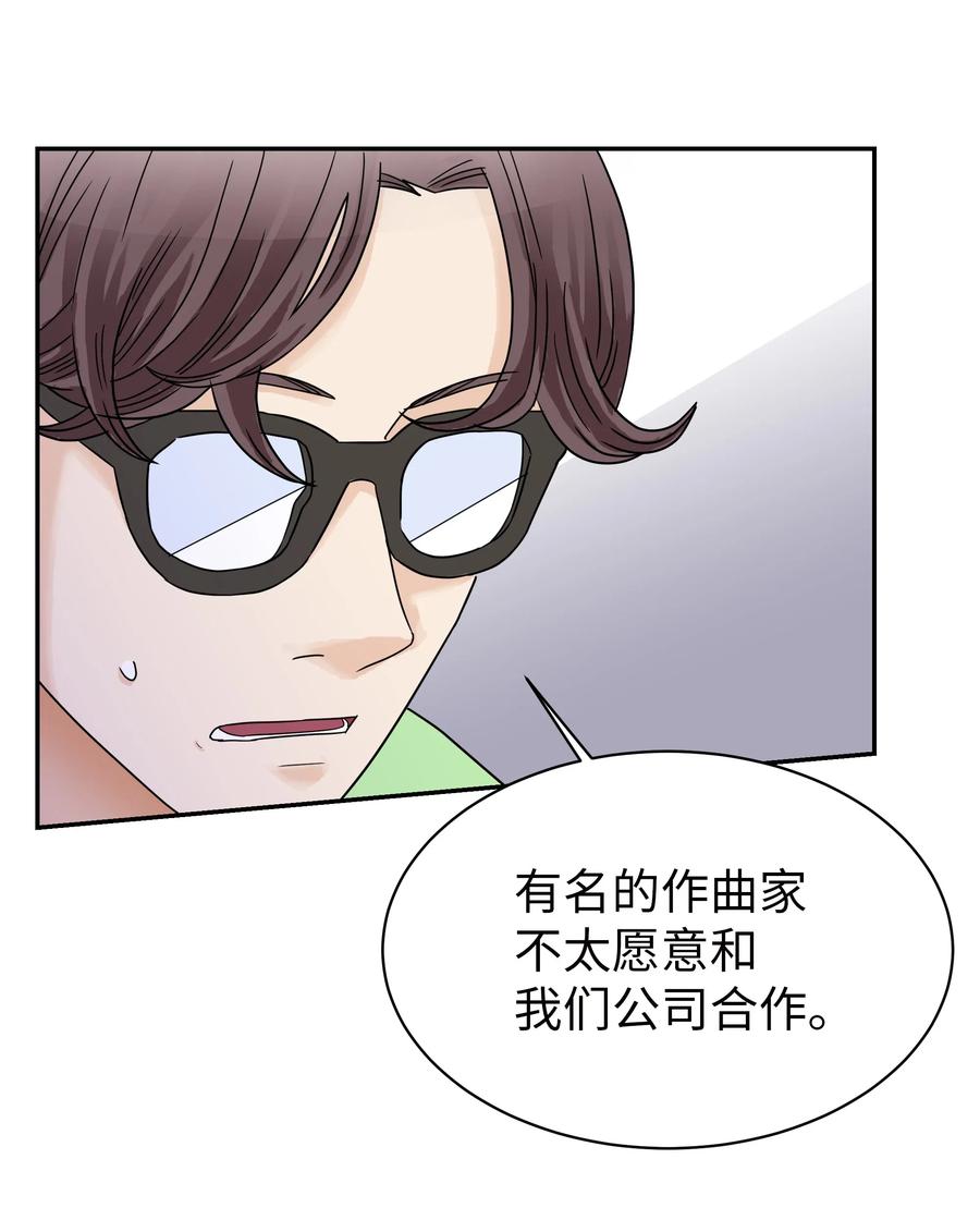 20 崩溃边缘(1/2)-第20话
