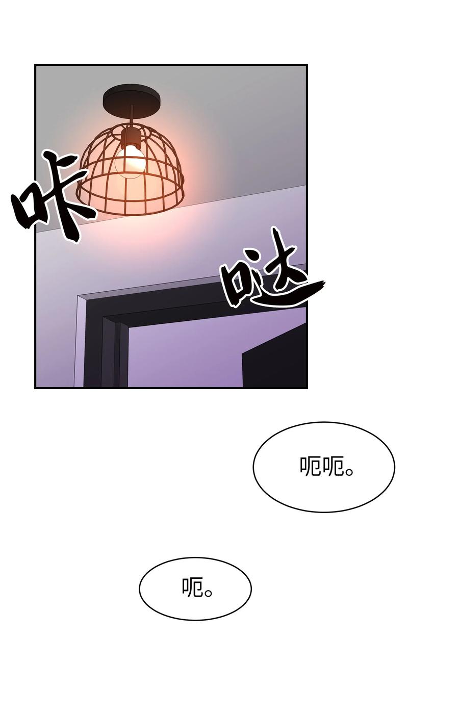 20 崩溃边缘(1/2)-第20话
