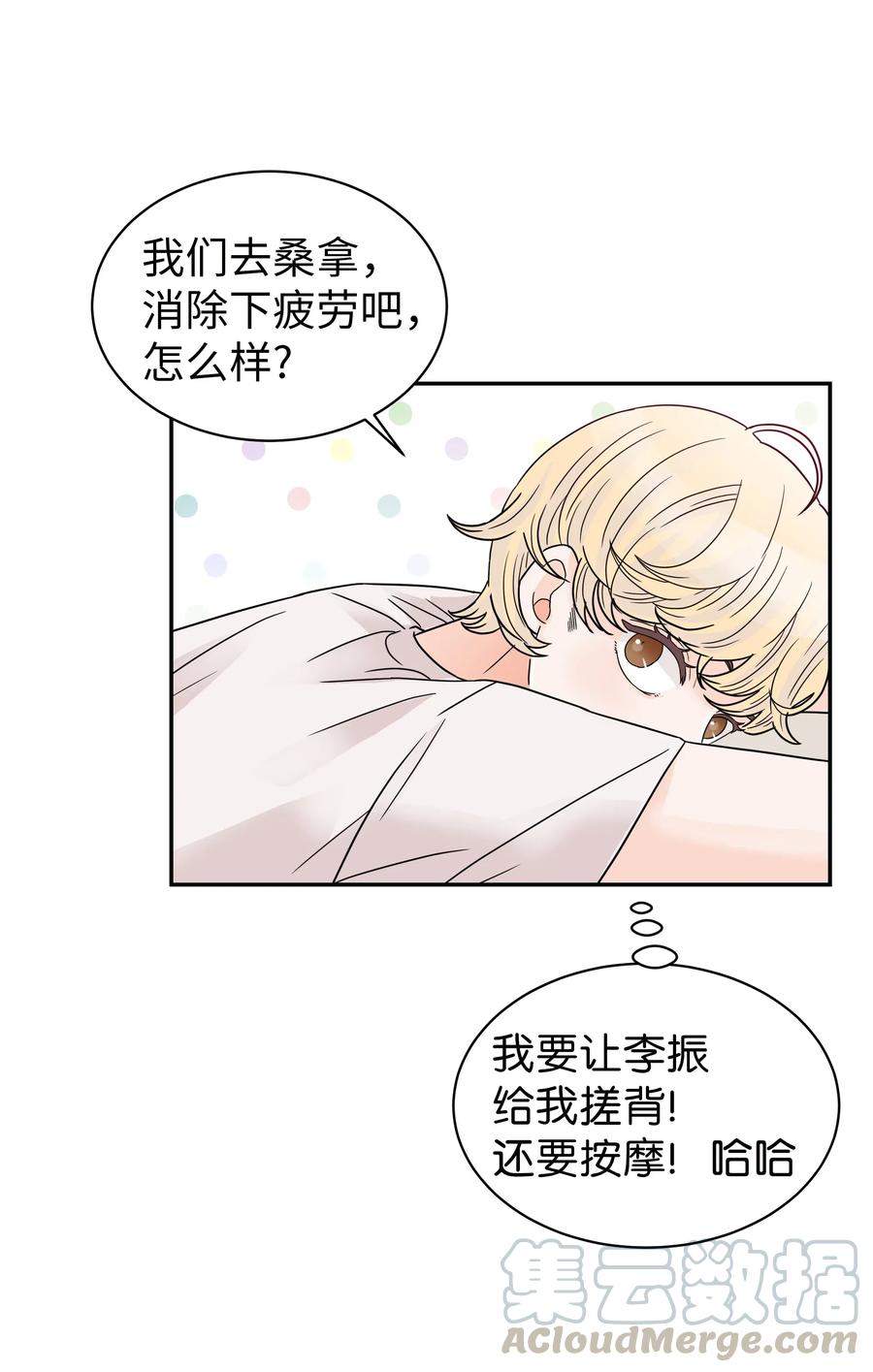 20 崩溃边缘(1/2)-第20话